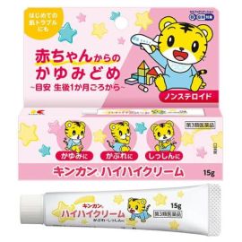 【Kinkan】 Hi Hi Cream 15g 4987062571005image