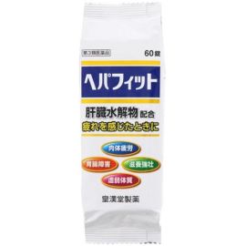 【Kokando】 Hepafit PTP 60 tablets 4987343086211image