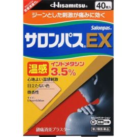 【Hisamitsu Pharmaceutical】 Salonpas EX warmth 40 pieces 4987188100455image