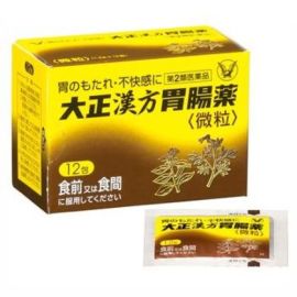 【Taisho Pharmaceutical】 Taisho Kampo Gastrointestinal 12 caps 4987306009639image