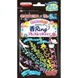 【Kincho】Insect repellent ring bracelet type 5 pieces 4987115540682image