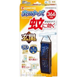 【Kincho】Effective against mosquitoes, Mushi Conners Premium for entrances, odorless 366 days a year 4987115550025image
