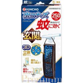 【Kincho】Effective against mosquitoes, Mushi Conners Premium for entrances, odorless 250 days 4987115545236image