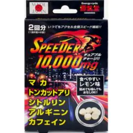 【Life Support】 SPEEDER 10000mg 12 tablets 4580226841251image