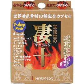 【Housendo】 Housendo's Sugoju 1-DAY Pack 4 tablets 4969502151701image