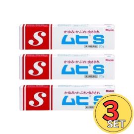 【Ikeda Mohando】 Muhi S 20g 4987426002961x3image