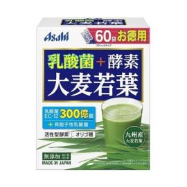 【Asahi Group Foods】 Lactic acid bacteria + enzymes Barley grass 60 bags 4946842638871image