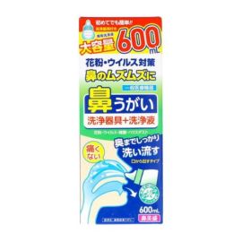 【SAIKYO PHARMA】 Hanabisei Nasal Wash Cleaning Tool + Cleansing Solution 600ml 4562378466179image