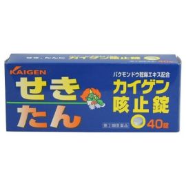 【Kaigen】 Kaigen Cough Tablets 40 tablets 4987040052984image
