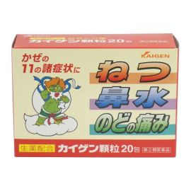 【Kaigen】 Kaigen Granules 20 packets 4987040057019image