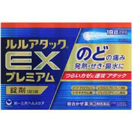 【Daiichi Sankyo Healthcare】 Lulu Attack EX Premium 18 tablets 4987107632388image