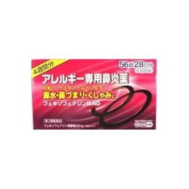 【Kyorin Remedio】 Fexofenadine Tablets AG 42 tablets 4987154554299image