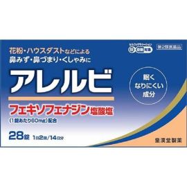 【Kokando】 Arerubi 28 tablets 4987343083746image