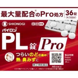 【Shionogi Healthcare】 Pylon PL Tablets Pro 36 tablets 4987904101476image