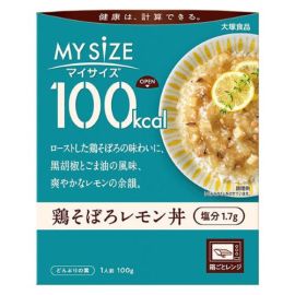【Otsuka Foods】 My Size Minced Chicken and Lemon Rice Bowl 100g 4901150110457image