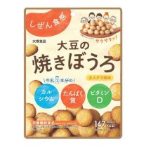 【大塚食品】 天然紋理烤大豆餅乾 35g 4901150372275image
