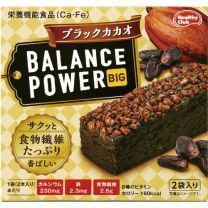【Hamada Confect】 Balance Power Big Black Cocoa 2 bags 4902621004589image