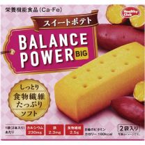 【Hamada Confect】 Balance Power Big Sweet Potato 2 bags 4902621005005image
