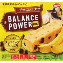 【Hamada Confect】 Balance Power 大巧克力香蕉 2 袋 4902621005500image