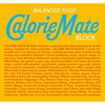 【大塚製藥】 CalorieMate 香草味塊狀 4 塊 4987035648918image
