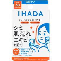 【資生堂】 Ihada 藥用臉部保護粉 9g 4909978204235image