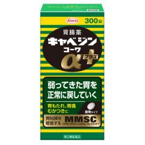【Kowa】 Cabagin αplus+ 腸胃藥消化錠 300顆 4987973126226image