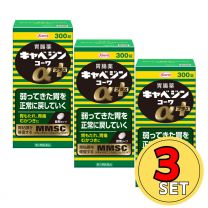【Kowa】Set of 3 ★Cabagin Kowa Alpha Plus 300 tablets 4987973126226x3image