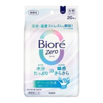 【花王】 Biore Zero Sheets 無香型 20 片 4901301432391image