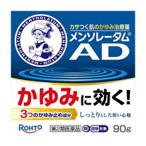 【樂敦製藥】曼秀雷敦AD安膚康軟膏m 90g 4987241199402image