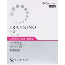【第一三共醫療保健】TRANSINO傳皙諾EX　240錠 4987107637413image