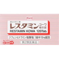 【Kowa】 Restamin Kowa sugar-coated tablets 120 tablets 4987067239207image