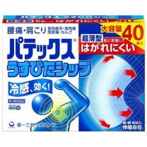 【Daiichi Sankyo Healthcare】 Pattex Usupita Patch 40 pieces 4987107675842image