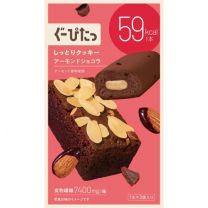 【Naris Cosmetics】 Goopita Cookie Almond Chocolate 1 stick x 3 bags 4955814723156image