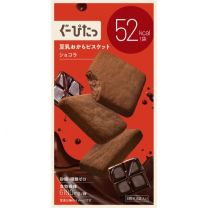 【Naris Cosmetics】 Goopita Soy Milk Okara Biscuits Chocolate 3 pieces x 3 bags 4955814723170image