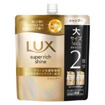 【Unilever】 Lux Super Rich Shine 損傷修復洗髮精 充裝 560g 4902111780849image