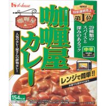 【House food】 Curryya Curry Medium Spicy 180g 4902402898567x10image