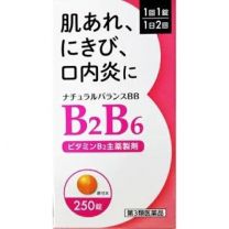 【米田藥品】 Natural Balance BB 250片裝 4954391105706image