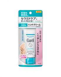 【花王】 Curel 潤浸保濕護手霜 50g