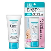 【Kao】 Curel hand cream Women 50 g 4901301336262image