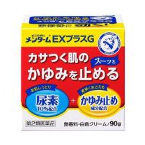 【Omi Brothers】 Menthol EX Plus G 90g 4987036161843image