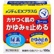 【近江兄弟】 Menthol EX Plus G 150g 4987036161850image
