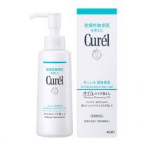 【花王】 Curel 潤浸保濕輕質 卸粧油 150ml 4901301346995image