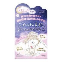 【KOSE】 Clear Turn Gomenne 裸肌修補霜 50g 4971710587654image