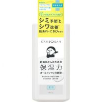 【BCL Company】 Dry Skin Medicated Moisturizing Lotion 230ml 4515061013440image
