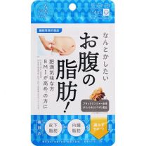 【GRAPHICO】 Get rid of belly fat! 28 tablets 4571169854798image