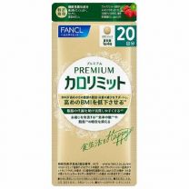 【FANCL】 Premium Calorie Limit 20日份 80粒 4908049657628image