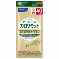 【FANCL】 Premium Calorie Limit 40-Day Supply 160 Capsules 4908049657635image
