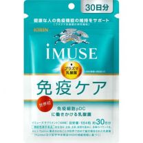 【KIRIN】 iMUSE Plasma Lactic Acid Bacteria Supplement, 30-day supply, 120 tablets 4589859280154image