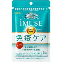 【KIRIN】 iMUSE Immune Care Supplement 7-day supply 4589859280086image