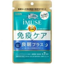 【KIRIN】 iMUSE 免疫護理及優質睡眠加強版 7 天用量 4589859280116image
